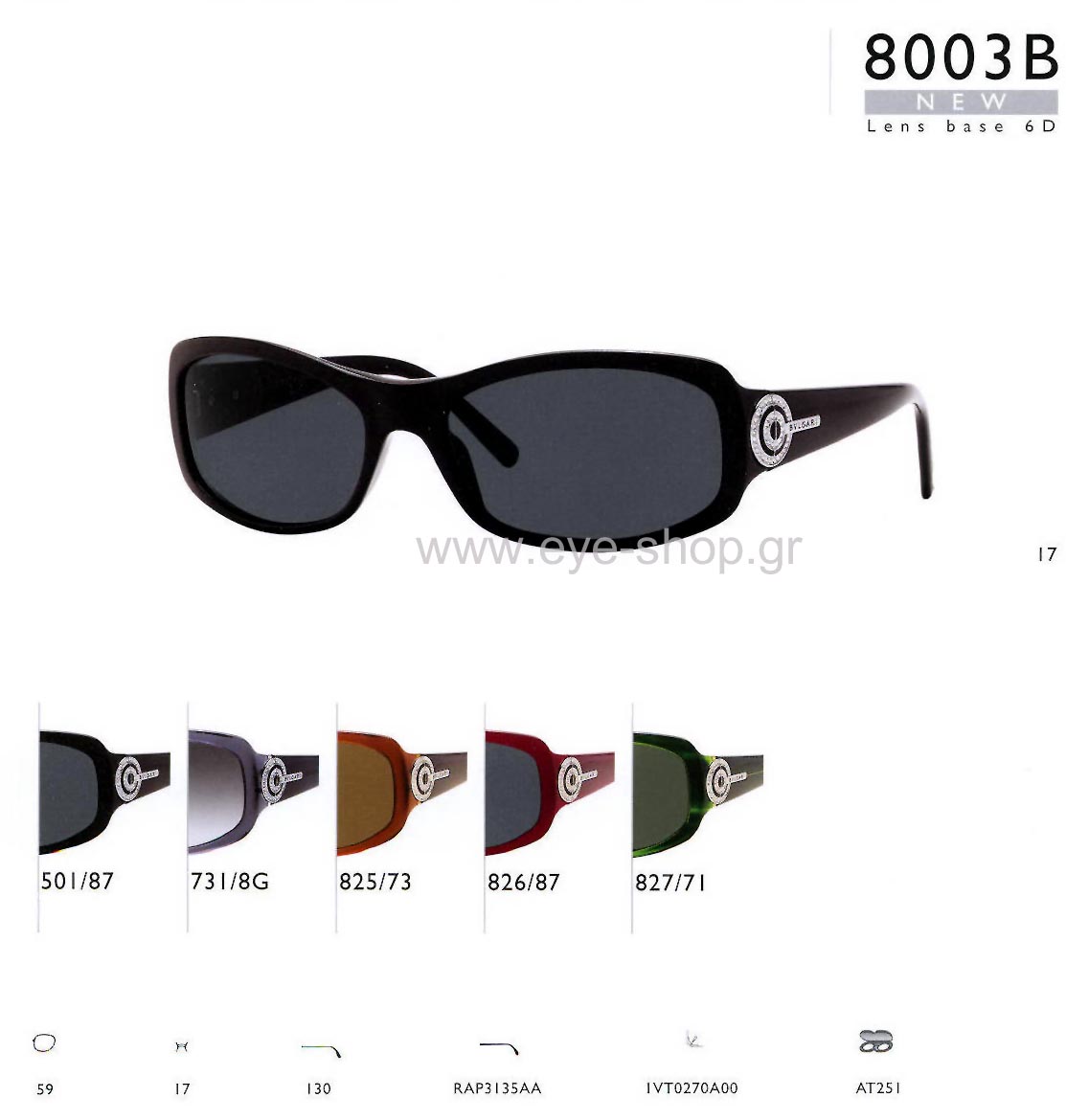 Sunglasses Bulgari 8003B 501/87