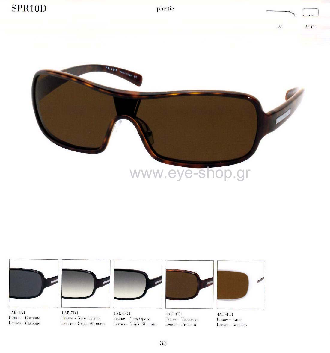 Sunglasses Prada SPR10D 1AK-5D1 Σκελετός μαύρο ματ, μάσκα γκρι degradee