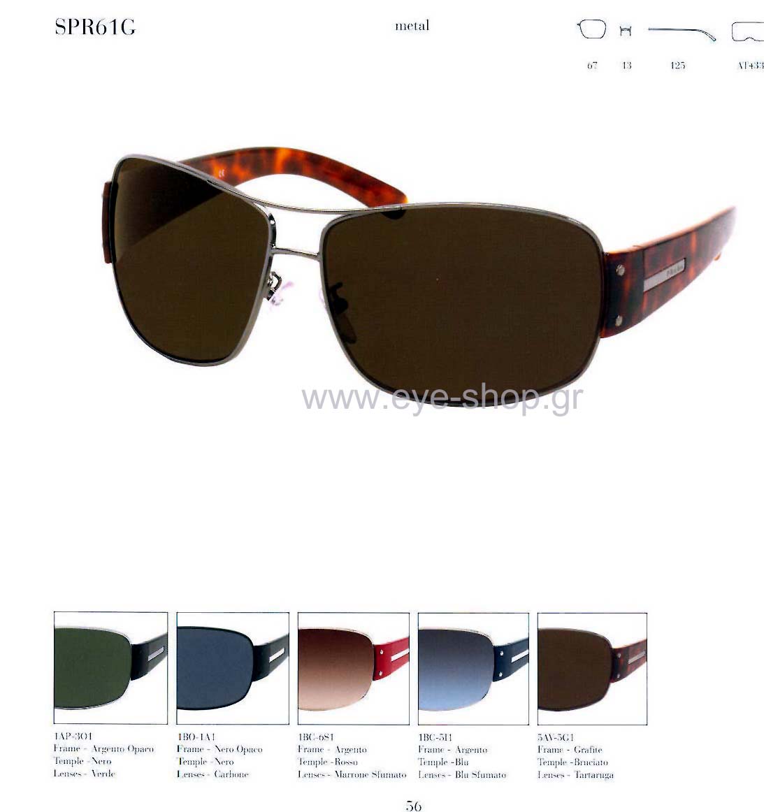 Sunglasses Prada 61GS 5AV5G1