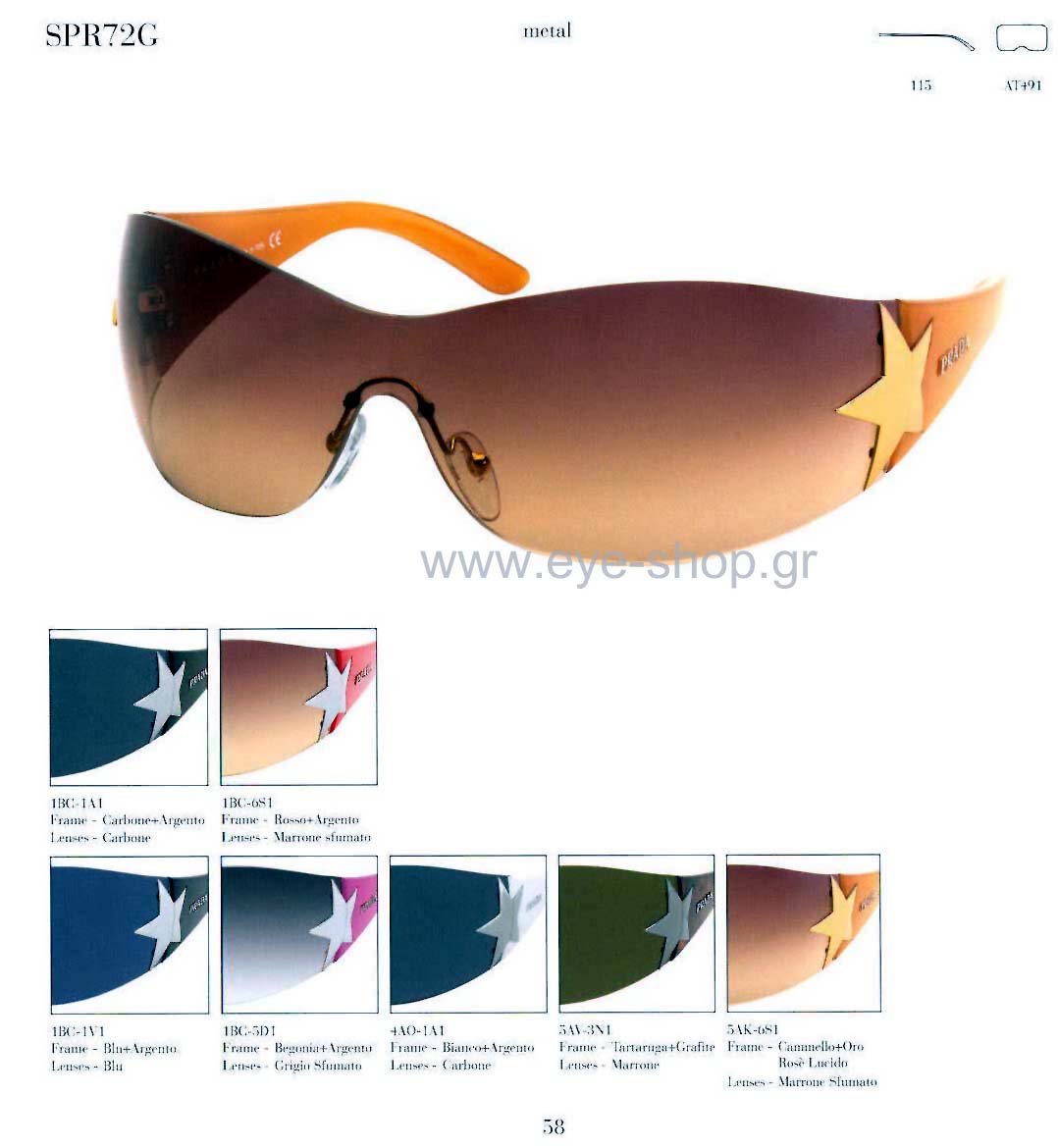 Sunglasses Prada 72GS 5AK6S1