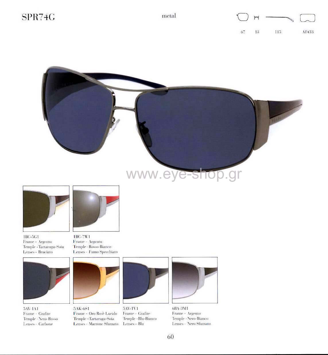 Sunglasses Prada 74GS 6BA3M1