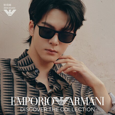 Emporio Armani Men