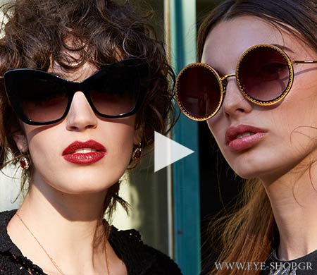 Unboxing, Dolce Gabbana Cuore Sacro, γυαλιά ηλίου