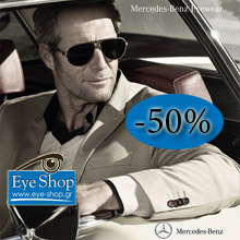 Mercedes benz sunglasses with 50% discount                                                                                                                                                                                                                 — MERCEDES-BENZ