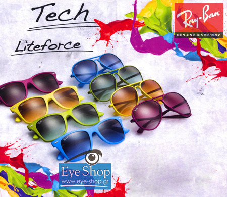 Rayban Light Force Tech sunglasses                                                                                                                                                                                                                         — RAYBAN