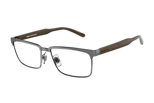 Eyeglasses Arnette 6131 MOKELE