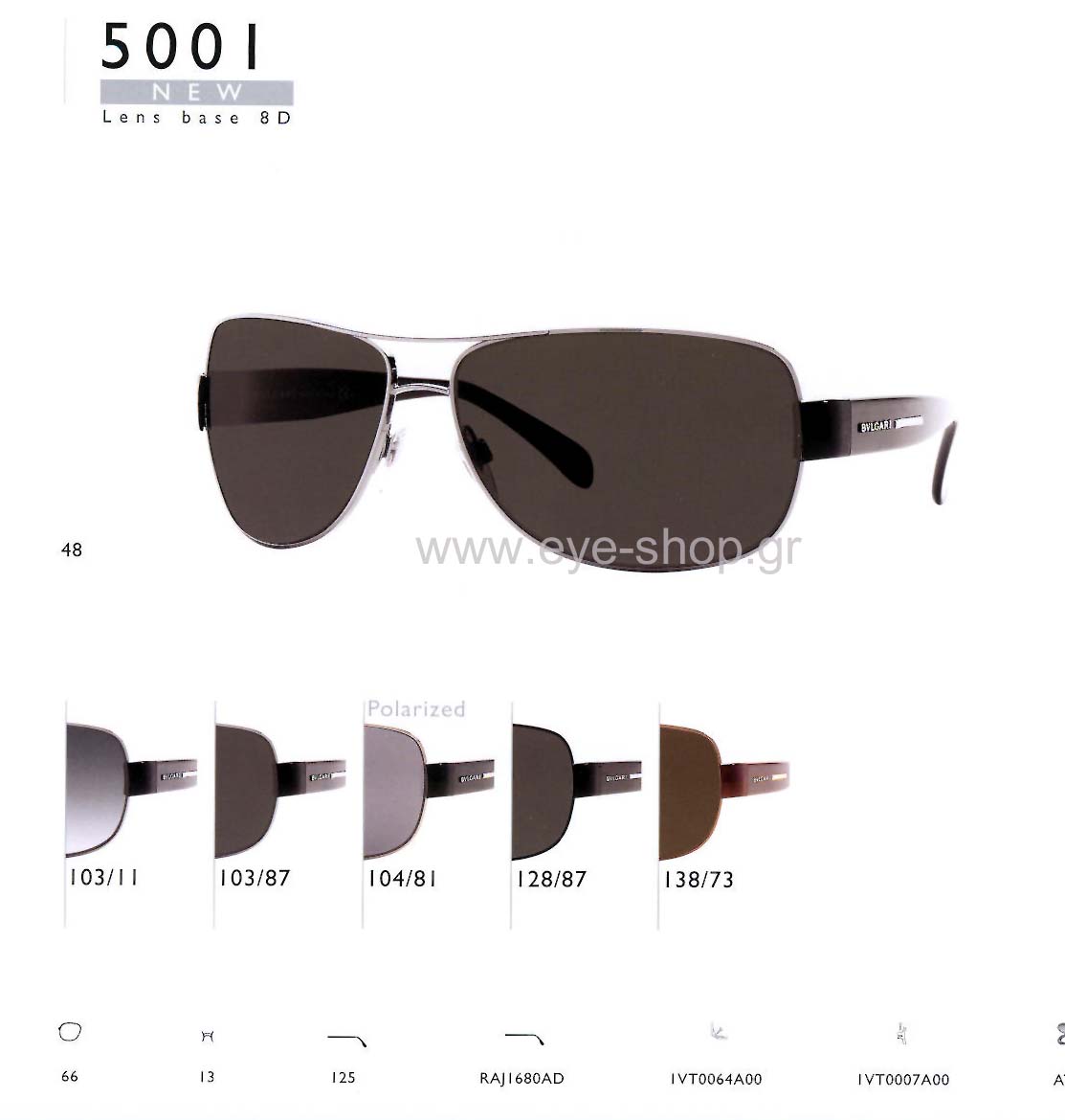 Sunglasses Bulgari 5001 104/81