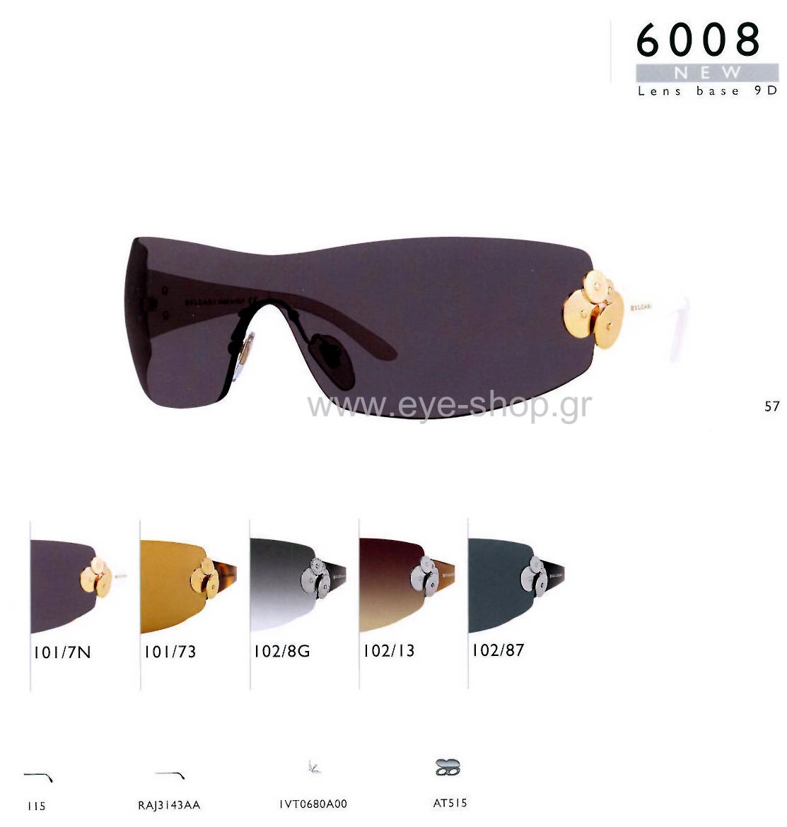 Sunglasses Bulgari 6008 102/8G