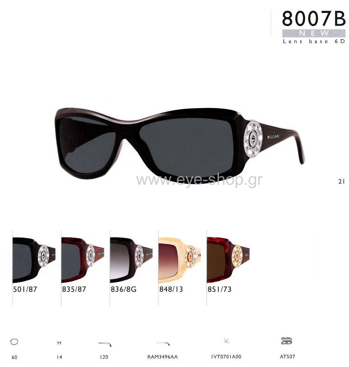 Sunglasses Bulgari 8007B 501/87
