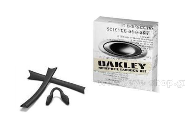 Oakley model RADAR color 06-205 RADAR® FRAME  KITS