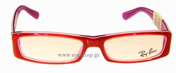 Eyeglasses Rayban 5094