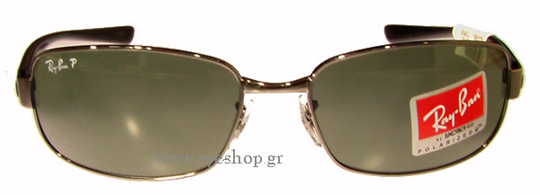 RayBan 3331 Ray Ban Sunglasses FRAME ONLY RB 3331 014/57 Brown Oval