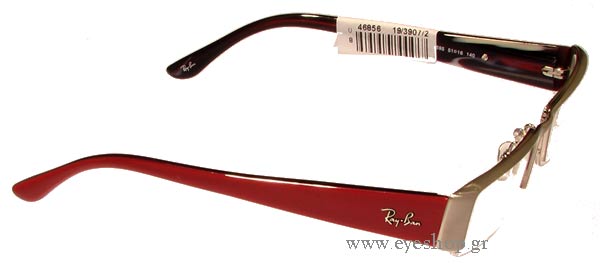Eyeglasses Rayban 6151