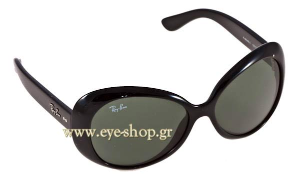 Sunglasses RayBan Junior 9048S 100/71