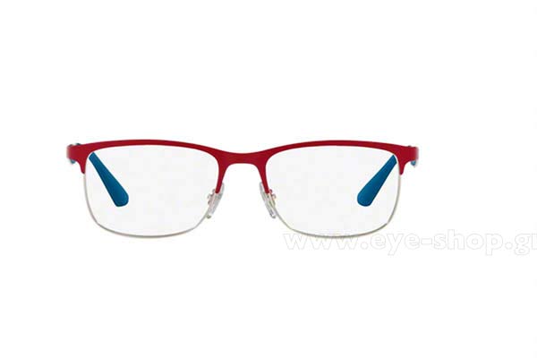 Eyeglasses Rayban Junior 1052