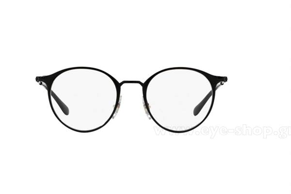 Eyeglasses Rayban Youth 1053