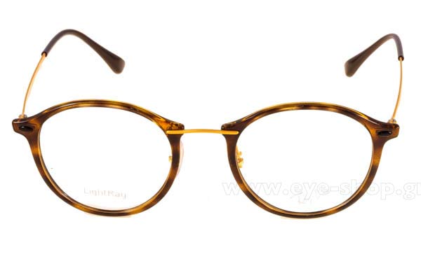 Eyeglasses Rayban 7073