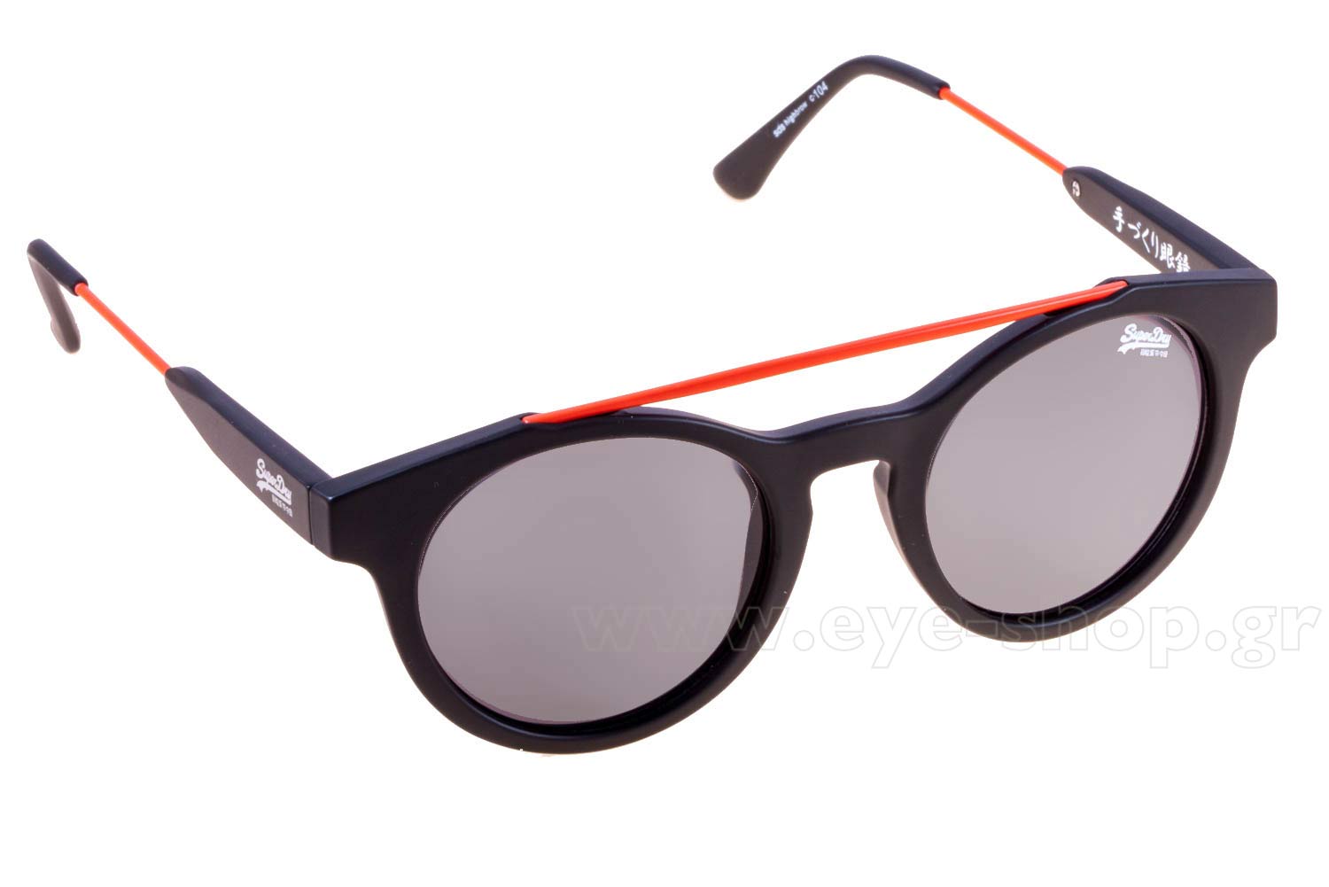 Superdry SDS Kendrik 104 Sonnenbrille | Unisex | Metallrahmen | Klassisches Design